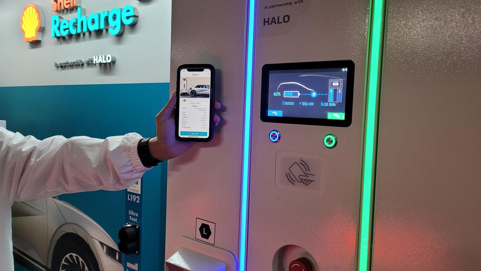 透過app檢示充電狀態。