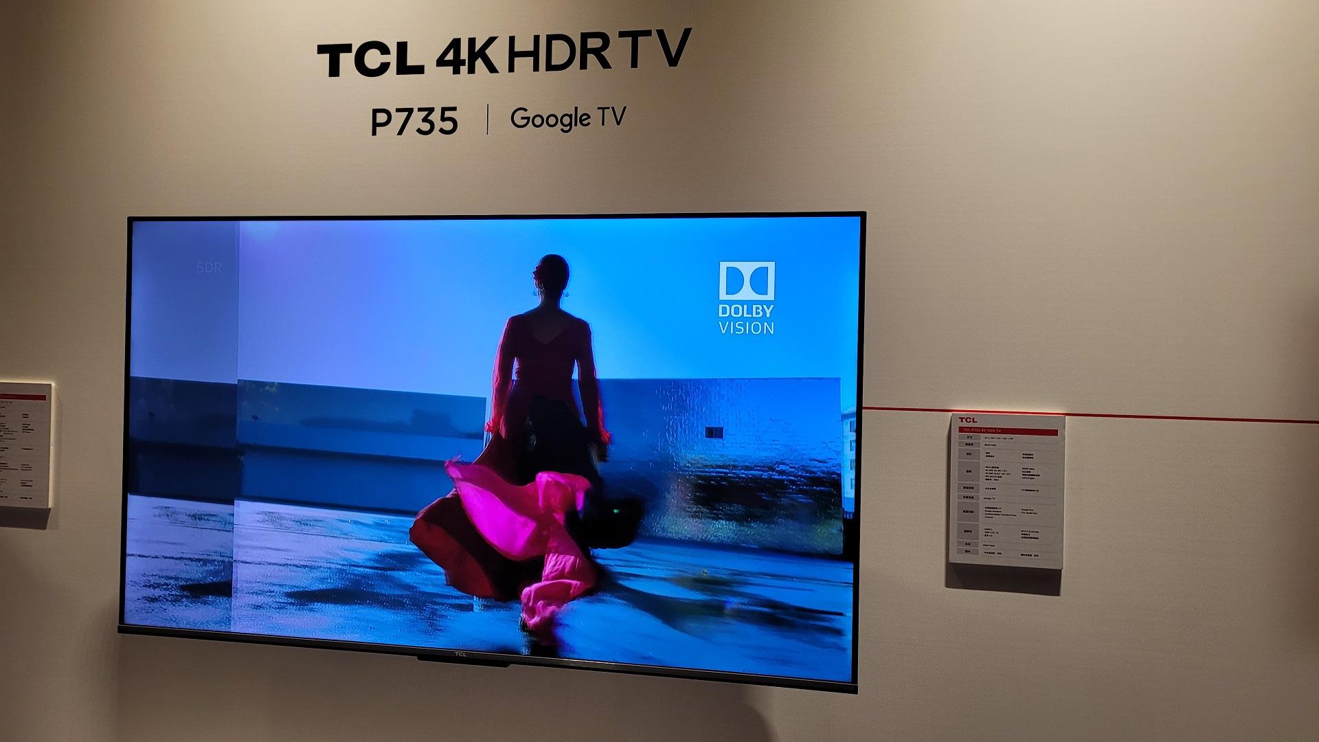 TCL P735 4K HDR TV新增75吋選擇,最高售19,980港元。