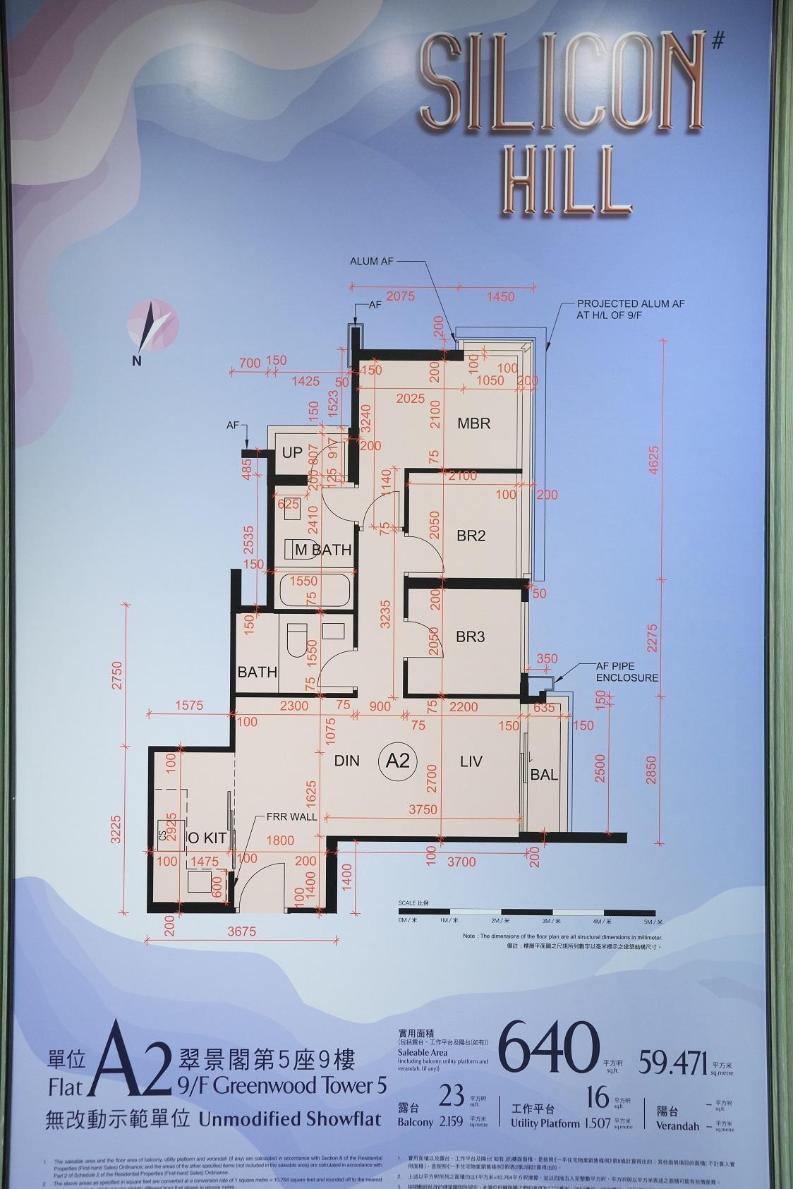 白石角新盤|多圖!Silicon Hill間隔方正實用 玄關設多功能櫃方便收納