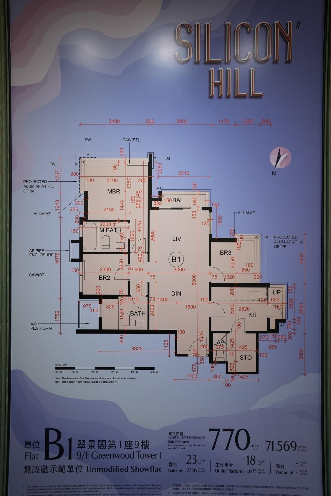 白石角新盤|多圖!Silicon Hill一期標準戶最大三房示位 兩間房備L型大窗