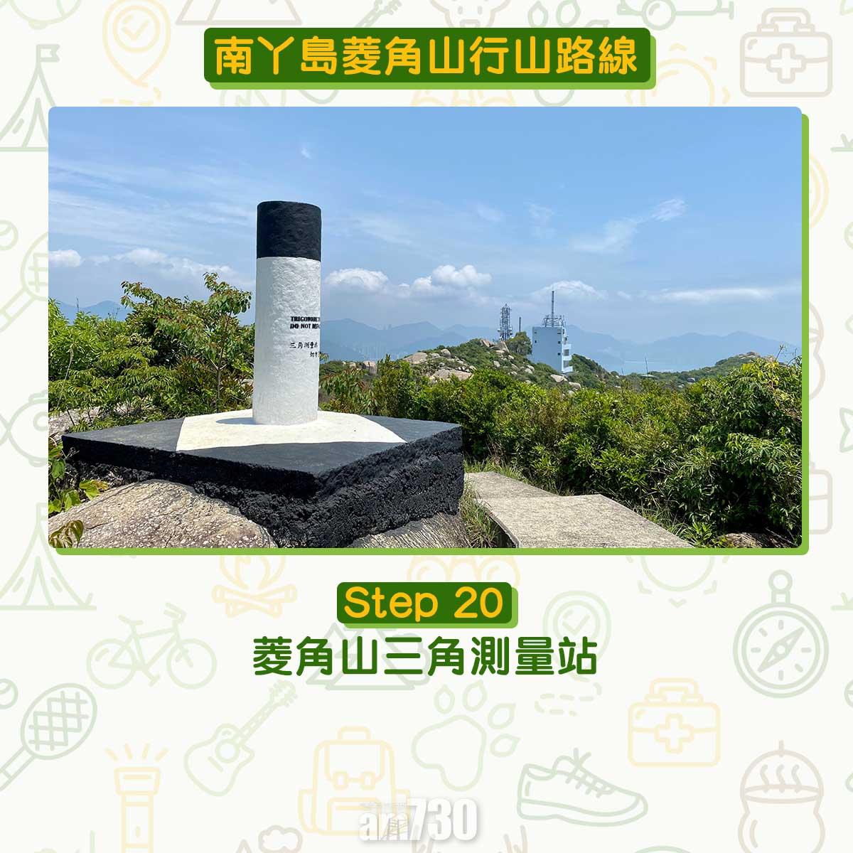 南丫島菱角山行山路線