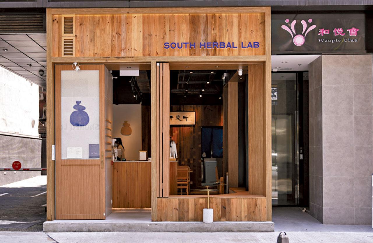 涼茶溝咖啡|涼茶舖第二代開涼茶主題咖啡店 首創火麻仁拿鐵 賣日式輕食 延伸草本智慧