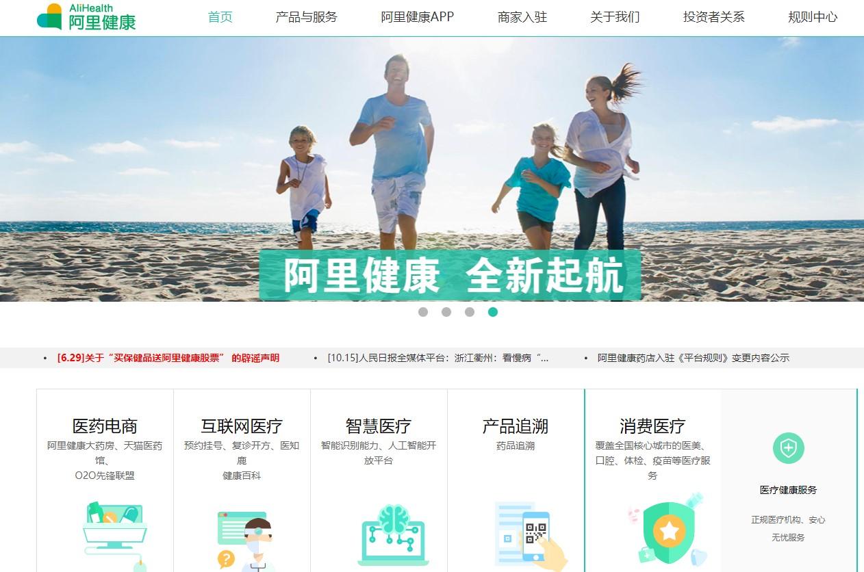 藍籌表現|舊經濟股發威!中海油滙控本周齊漲逾7%