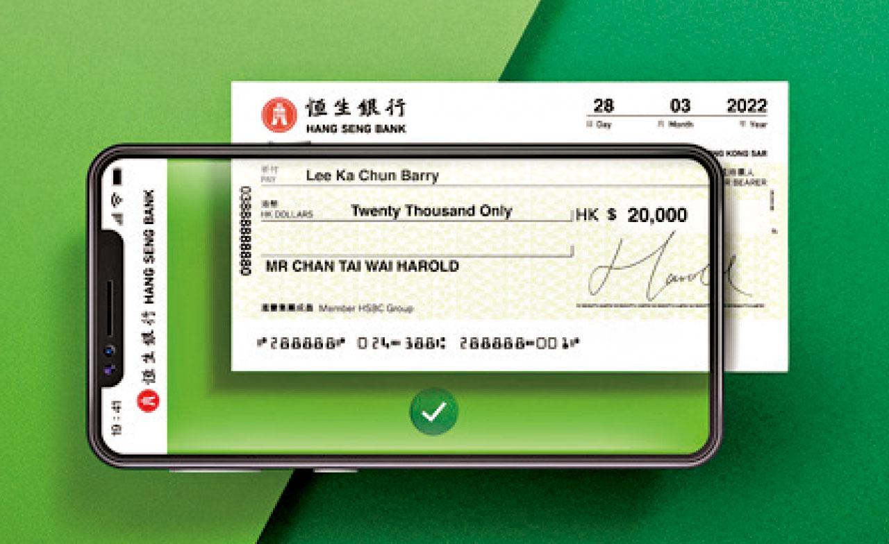 智慧生活丨科技為輔 個性化財富策劃 恒生未來分行 全渠道數碼銀行典範