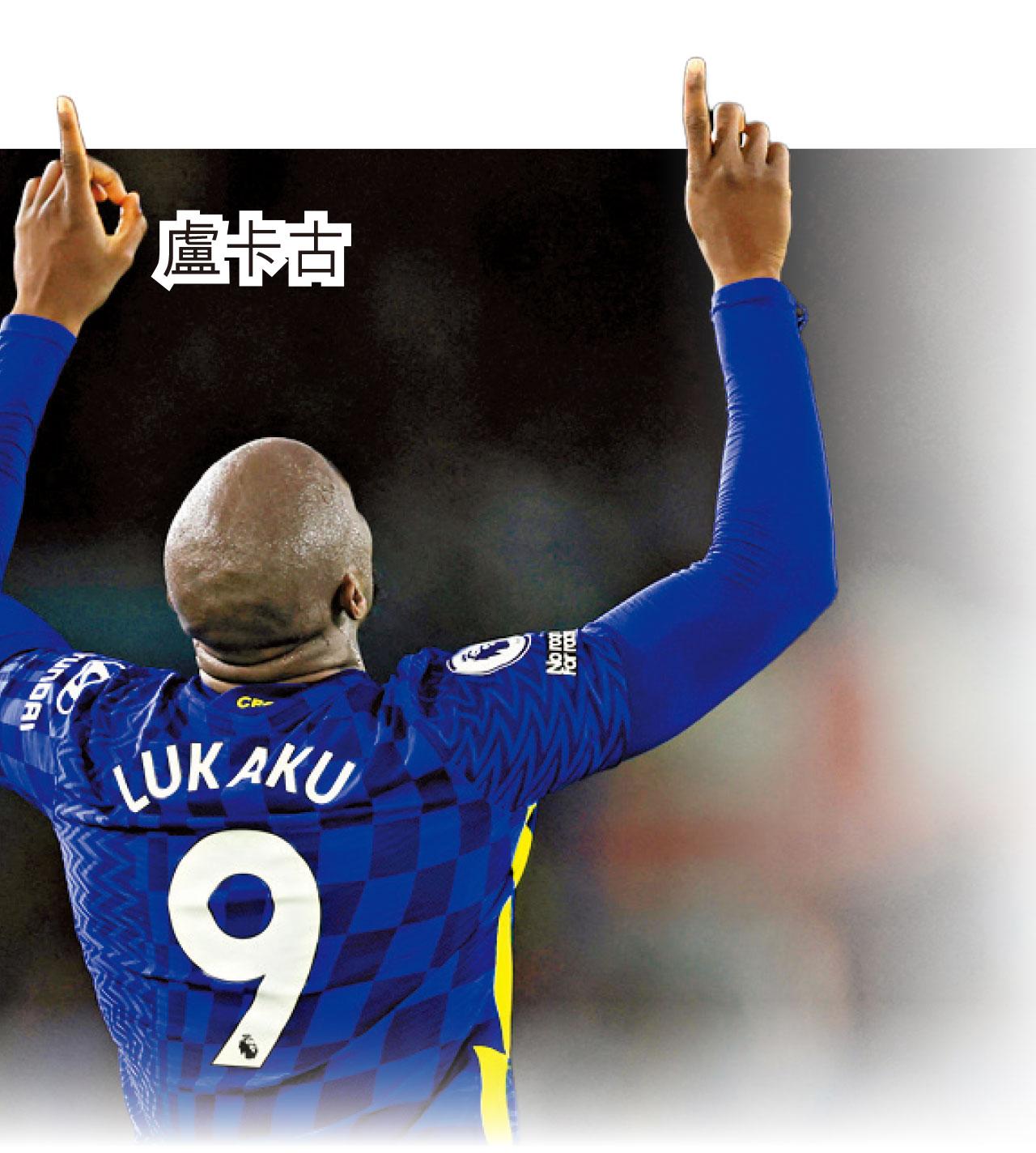 英足盃決戰|超強爭盃戲碼 車路士撼利物浦