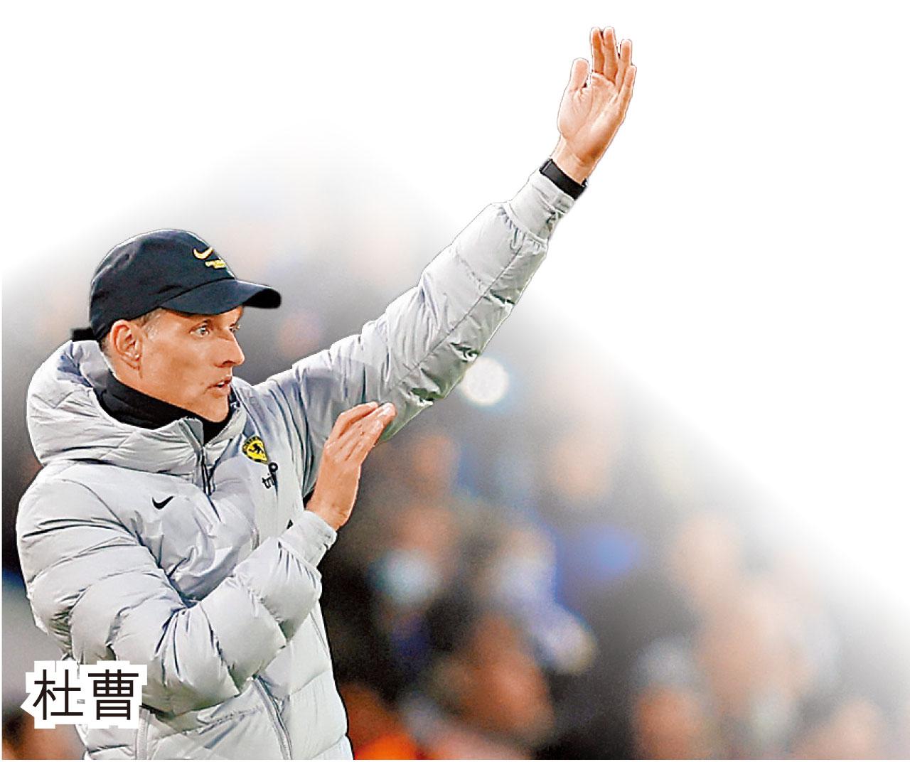 英足盃決戰|超強爭盃戲碼 車路士撼利物浦