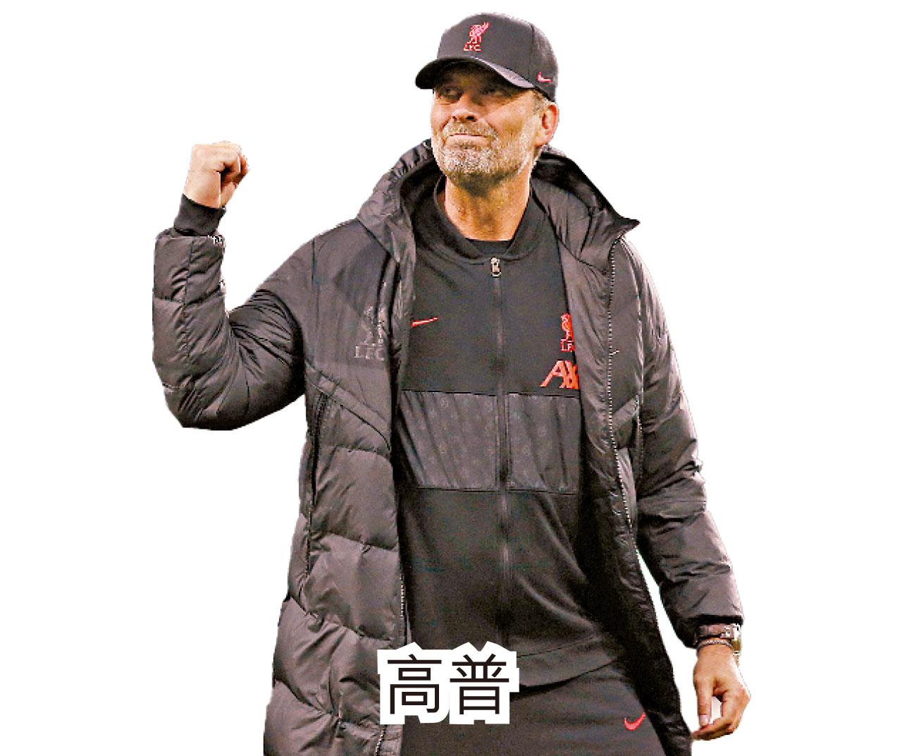 英足盃決戰|超強爭盃戲碼 車路士撼利物浦