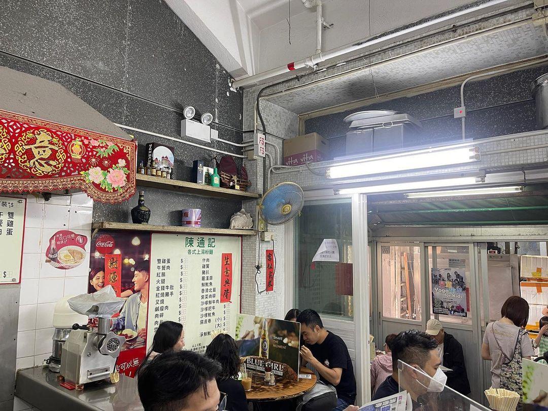 「陳通記」是長洲的老字號(相片來源:instagram:vincentkitphoto)