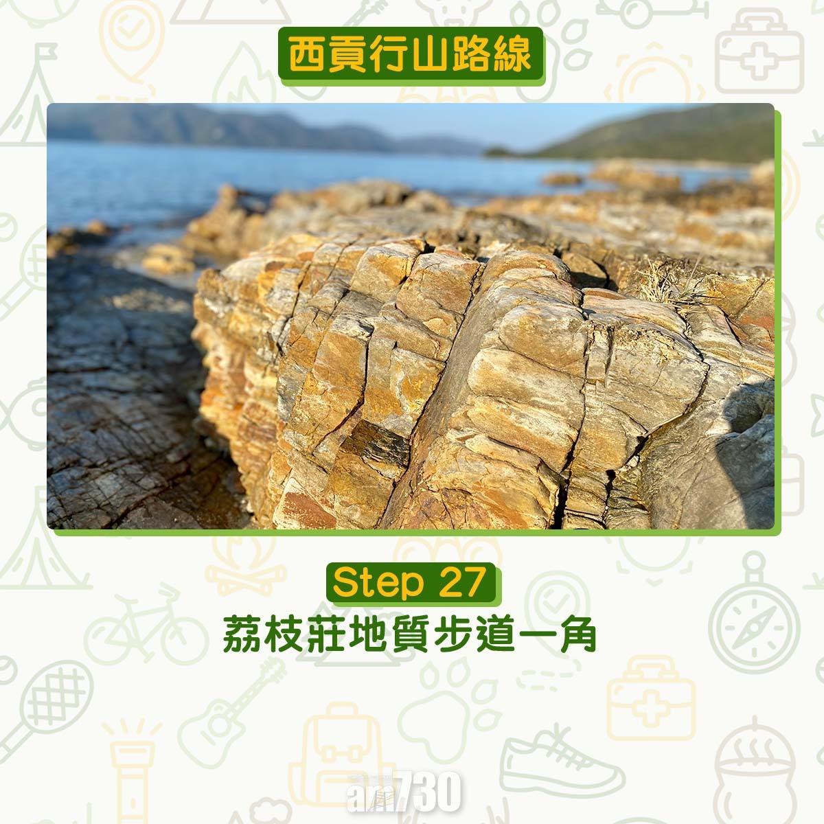 西貢行山路線 荔枝莊