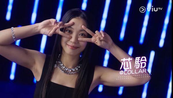 芯駖打破觀眾對女團的年齡框架,成為COLLAR的一份子。