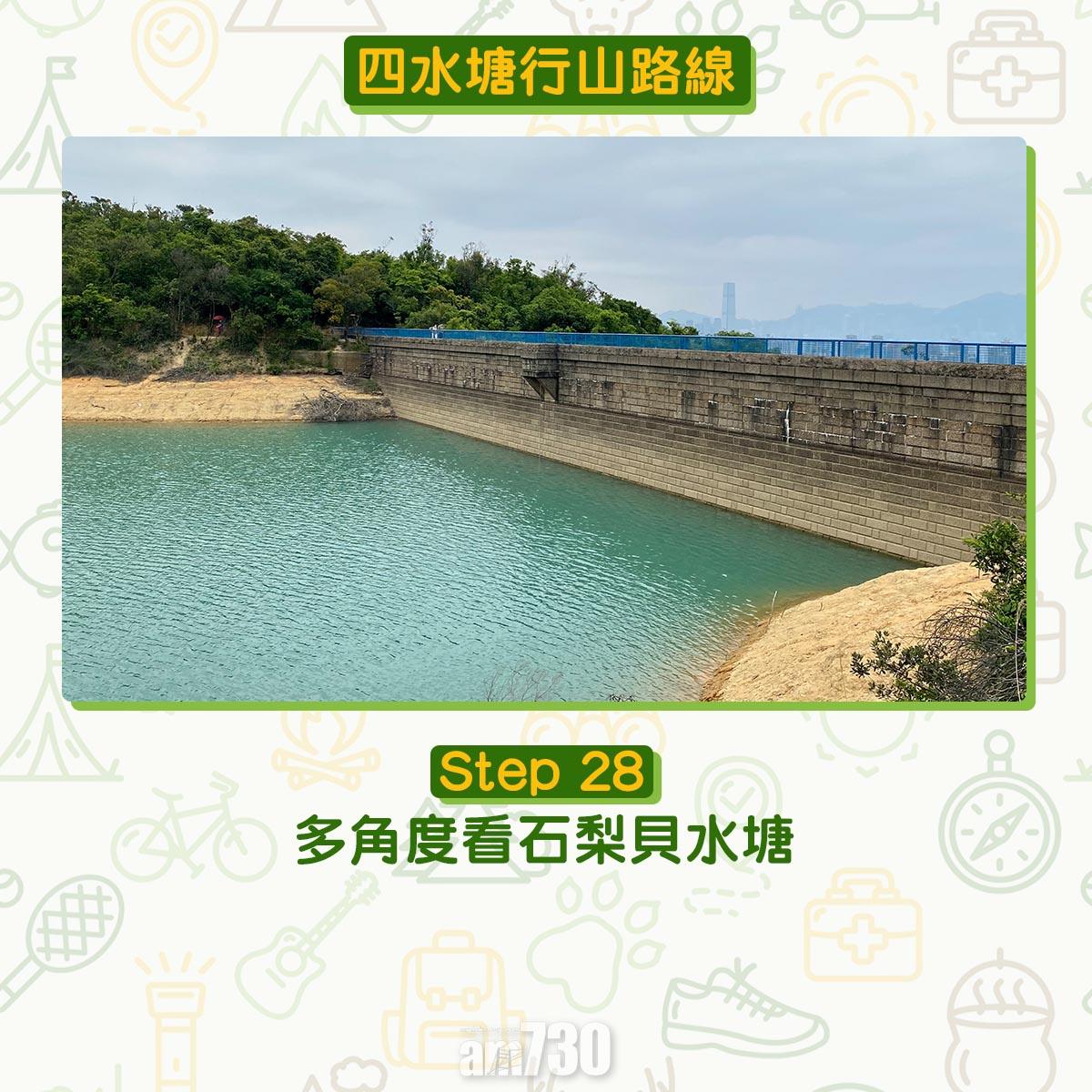 四水塘行山路線