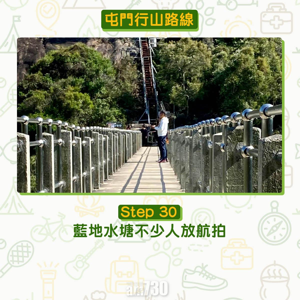 屯門行山路線