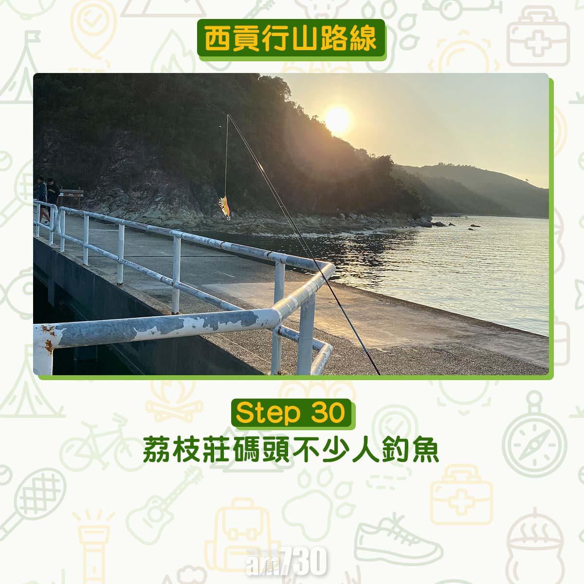 西貢行山路線 荔枝莊