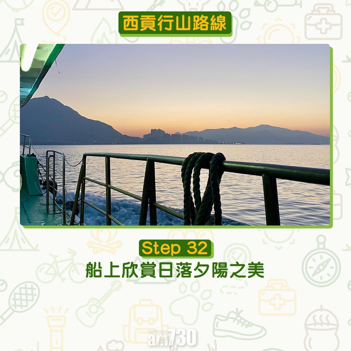 西貢行山路線 荔枝莊