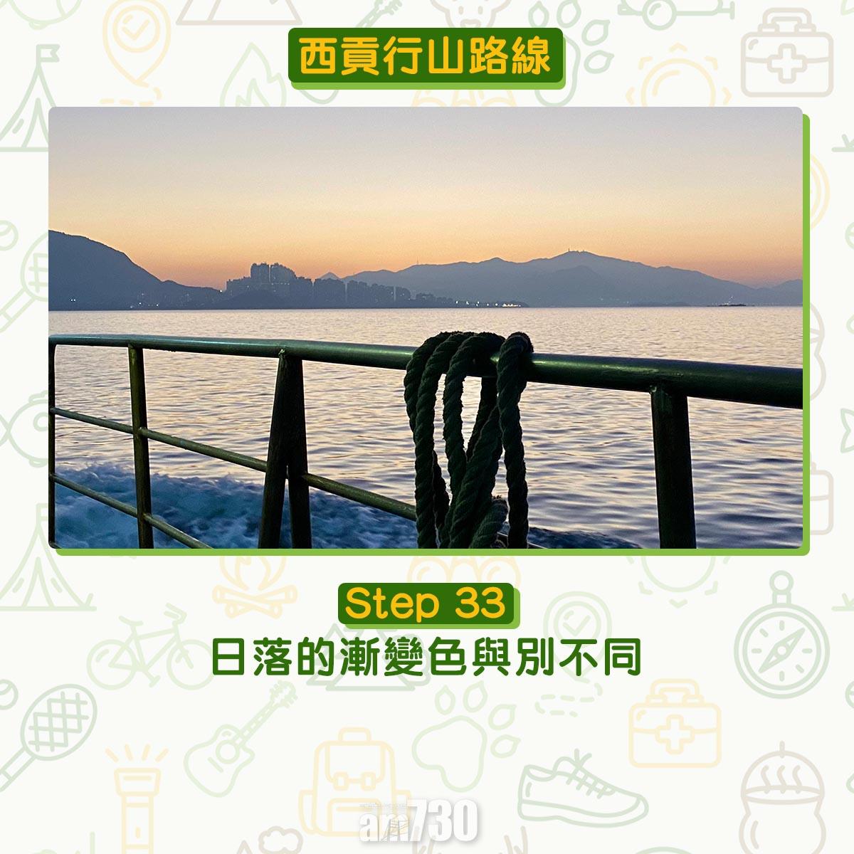 西貢行山路線 荔枝莊