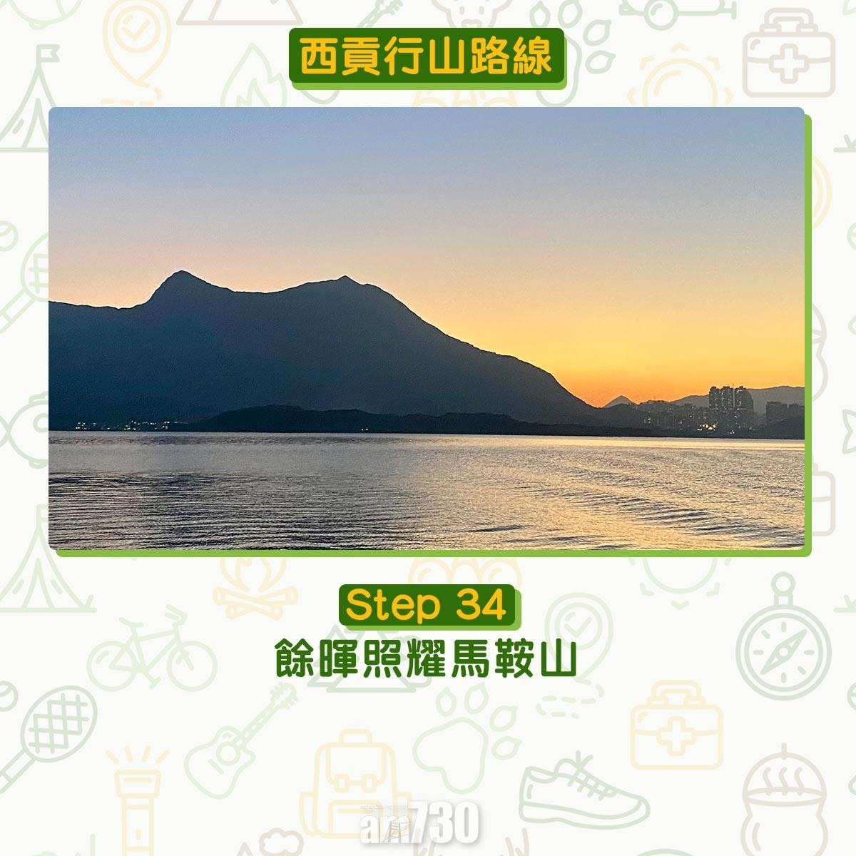 西貢行山路線 荔枝莊