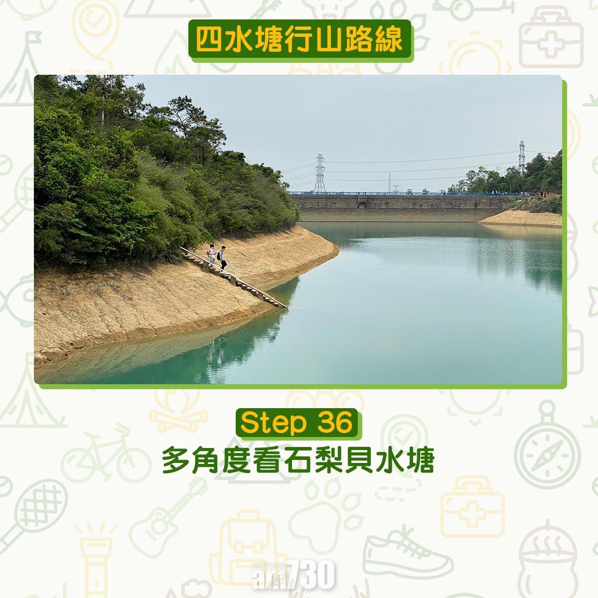 四水塘行山路線