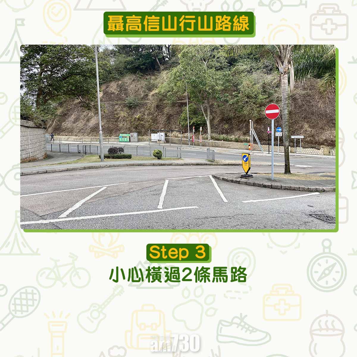 聶高信山行山路線