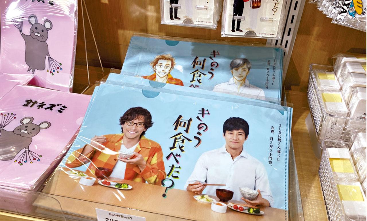 《昨日的美食》不灑糖霜的gay劇