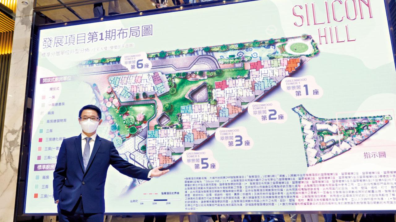 瀚名一房折實均價2.3萬 Silicon Hill本月應市