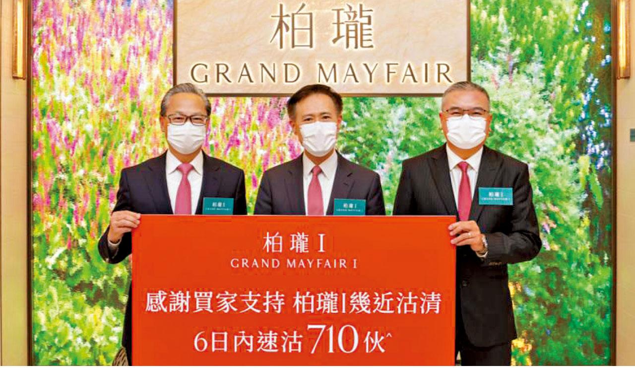 瀚名一房折實均價2.3萬 Silicon Hill本月應市