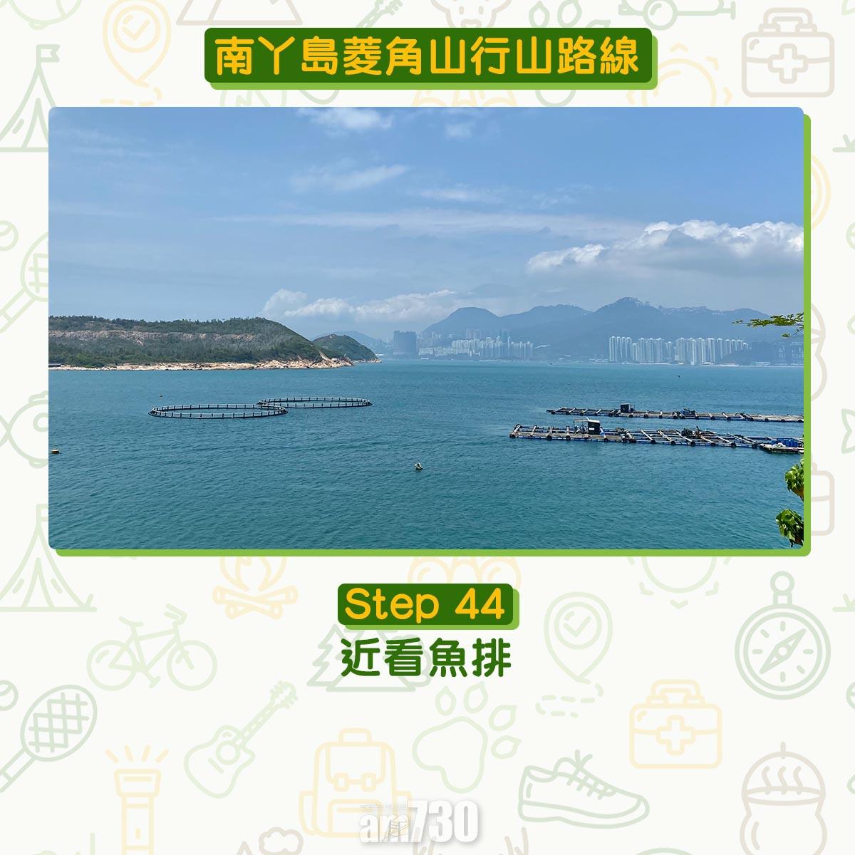 南丫島菱角山行山路線