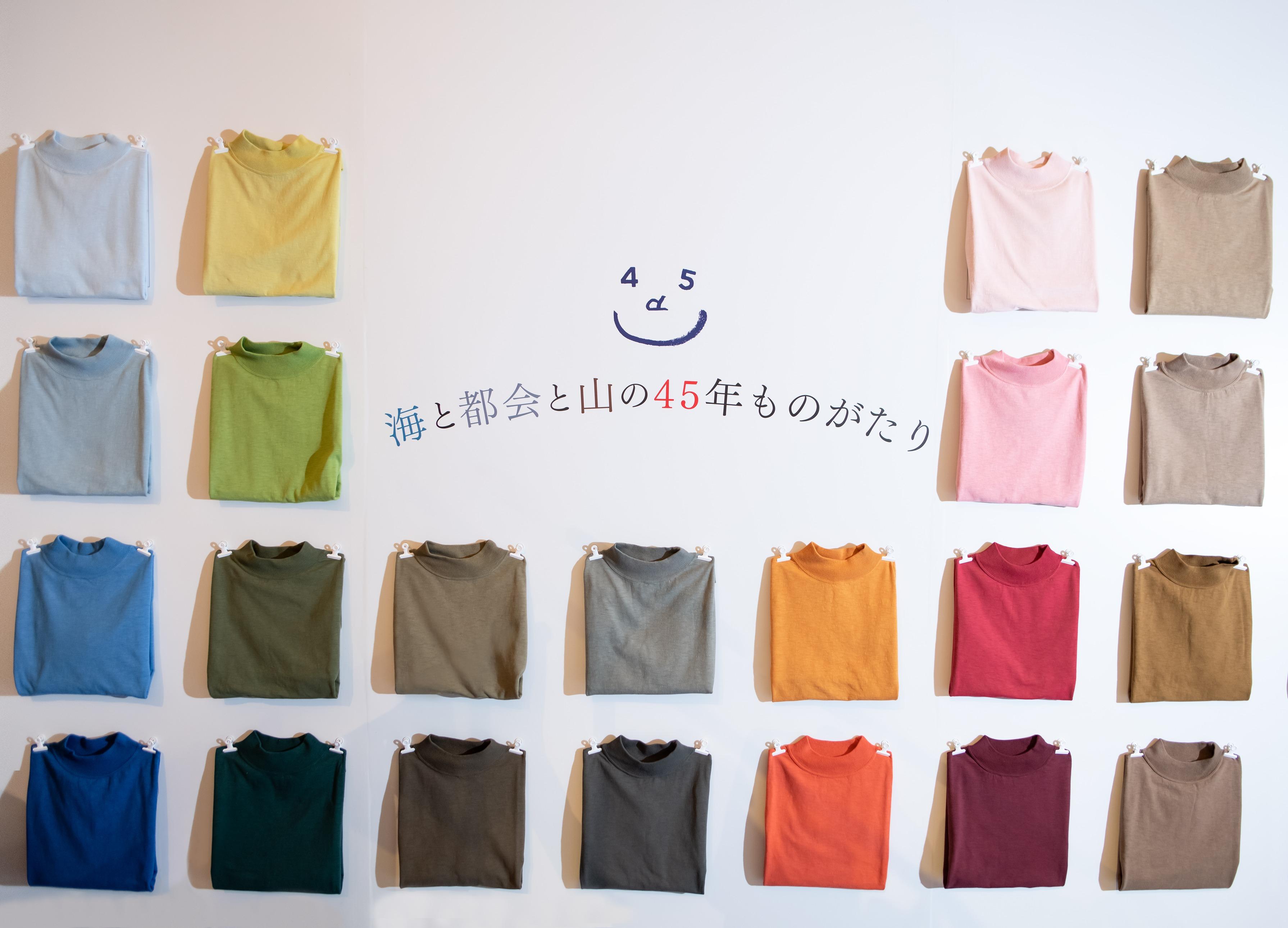 45 colors Yock Neck T-shirt