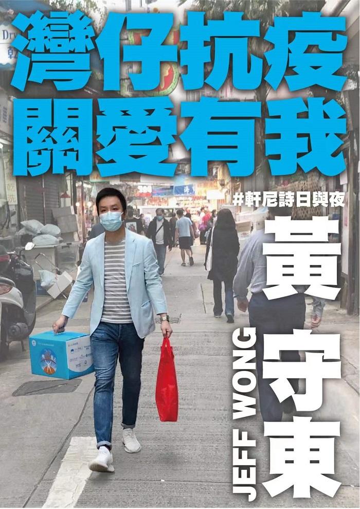 打勝這一場疫戰!