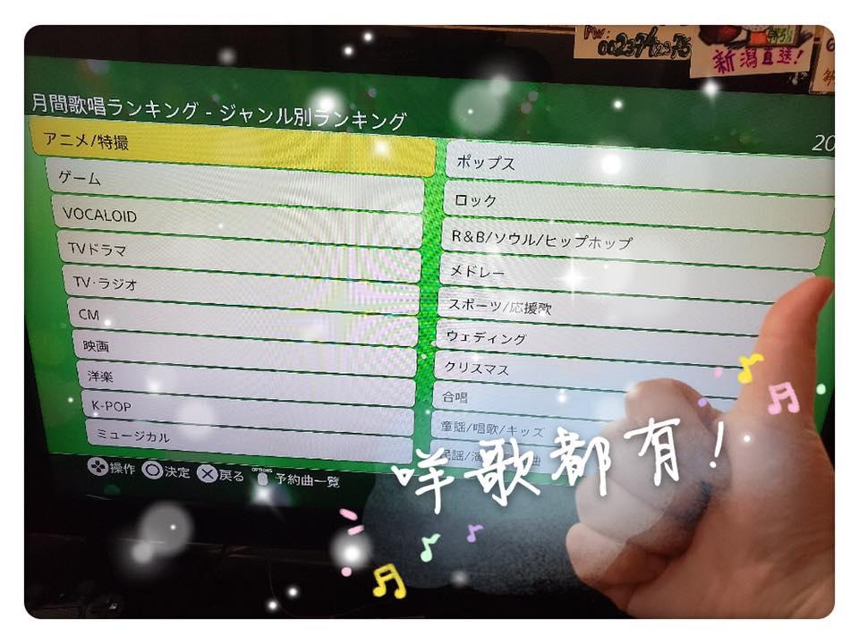 圖片來源:J-Point全日點