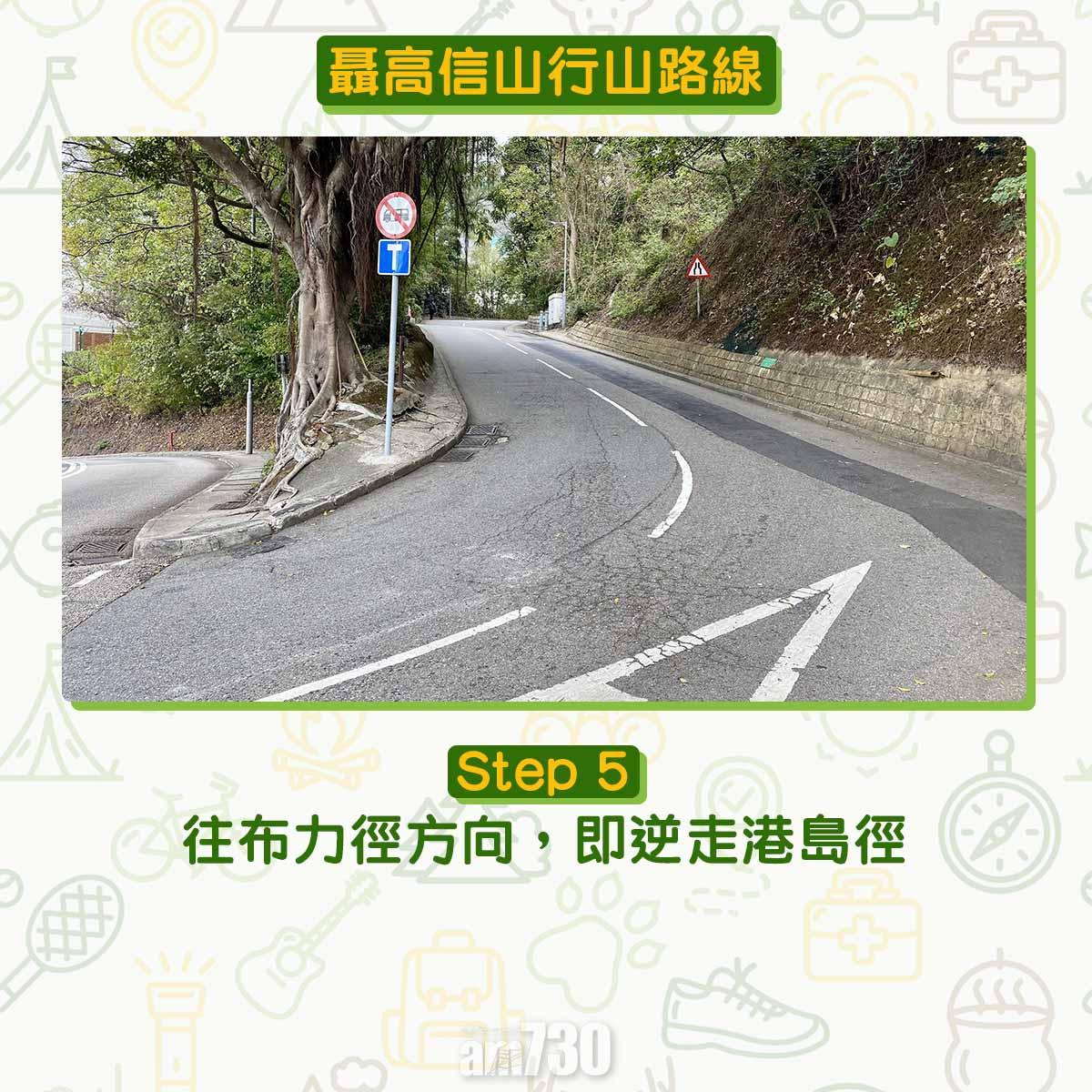 聶高信山行山路線