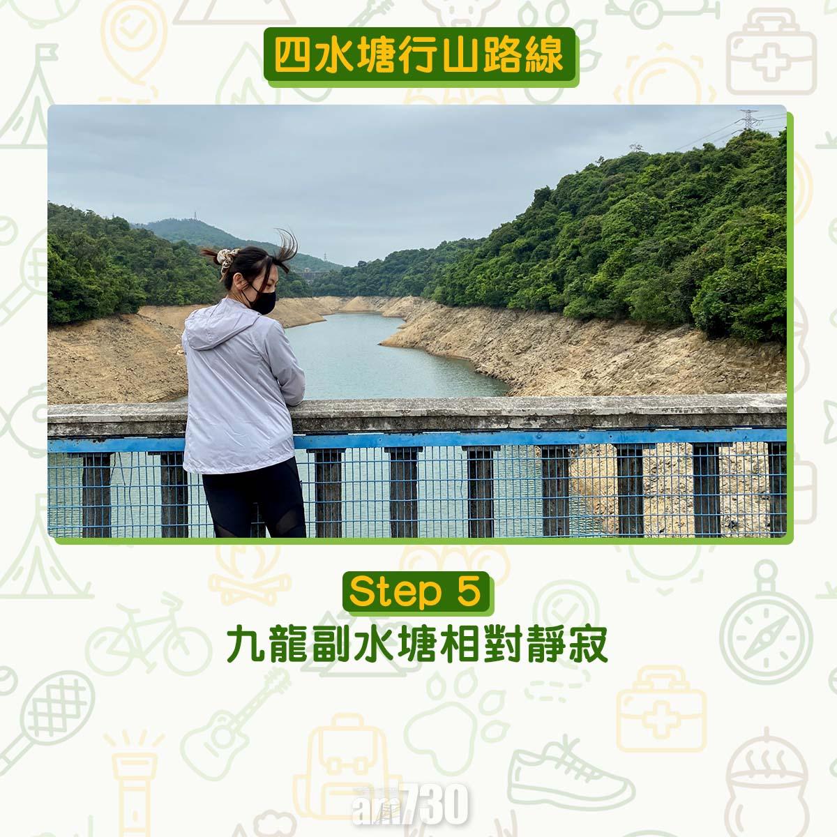 四水塘行山路線