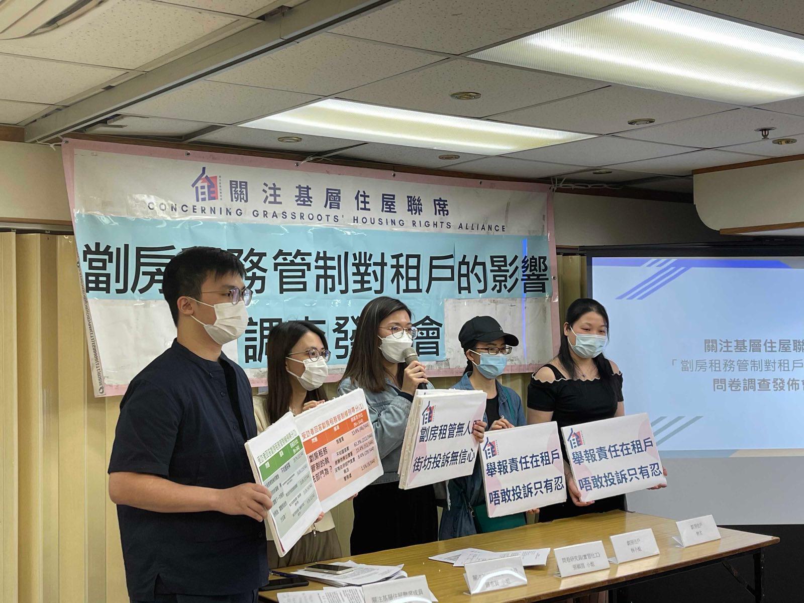 劏房租管|修例生效3個月 八成新租約業主仍未披露水電費單