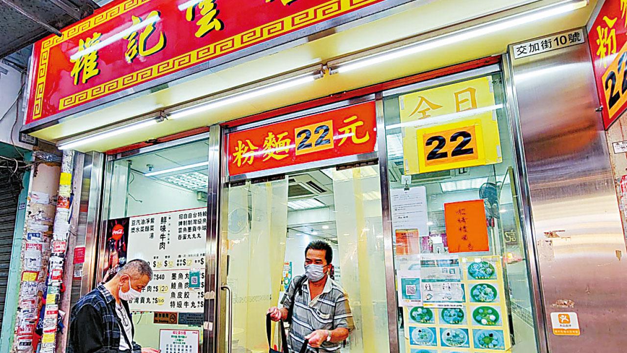 新變異株|社區疑現4宗BA.2.12.1 現有個案大多輕症