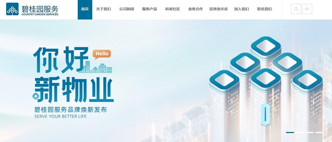 藍籌表現|舊經濟股發威!中海油滙控本周齊漲逾7%