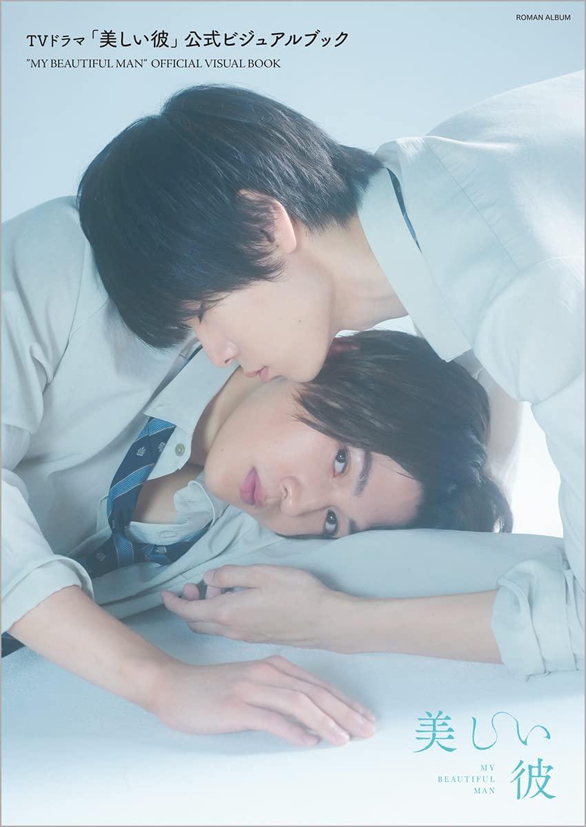 《美麗的他》雖然只得六集,但去年播出時就引起極大迴響。