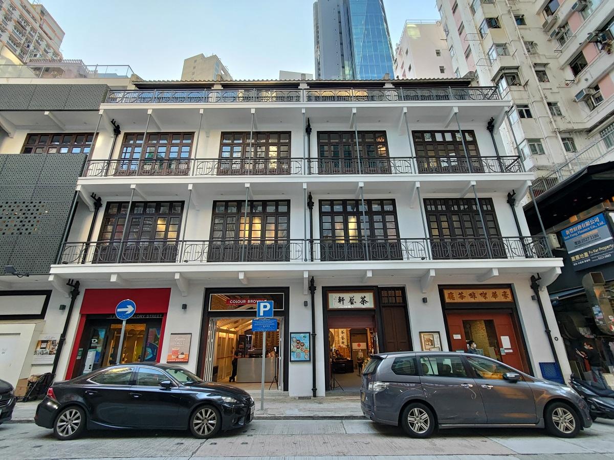 灣仔綠屋有近百年歷史