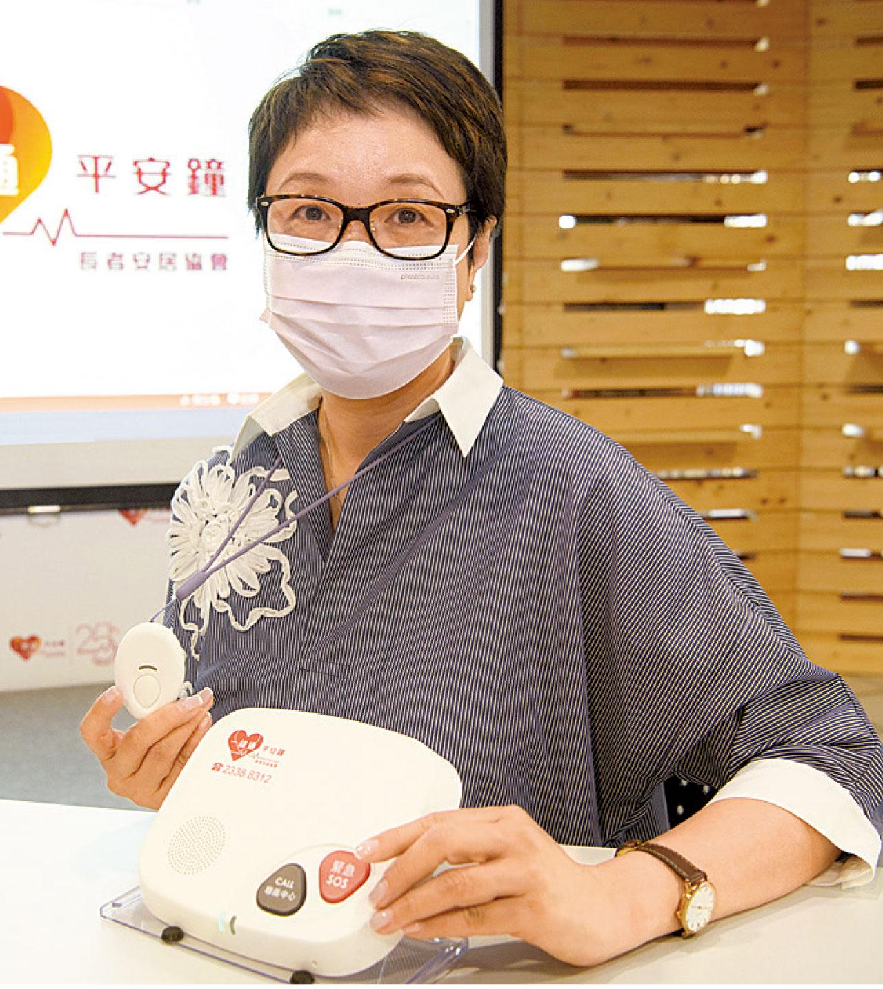 無線平安鐘面世 支援長者更輕鬆