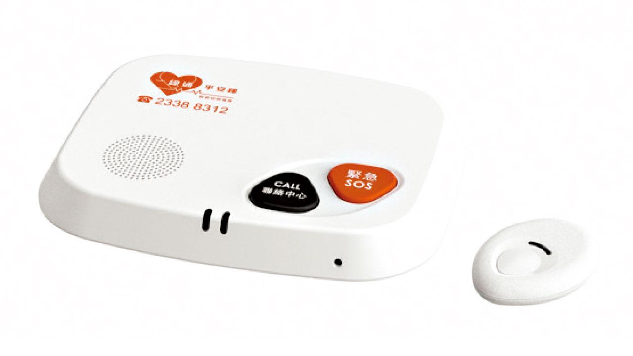 無線平安鐘面世 支援長者更輕鬆