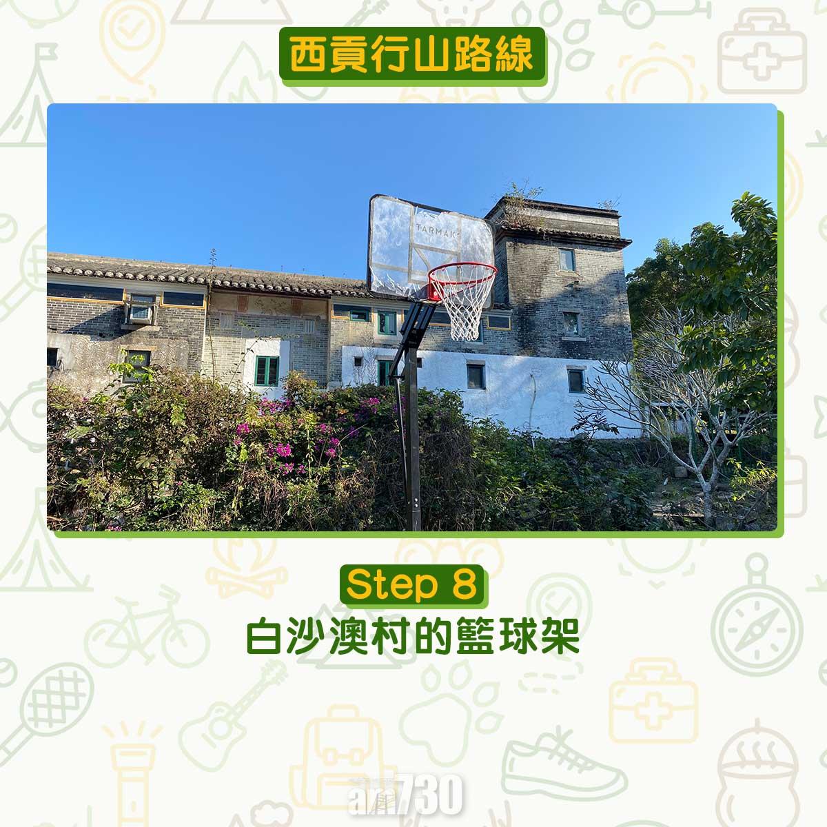 西貢行山路線 荔枝莊