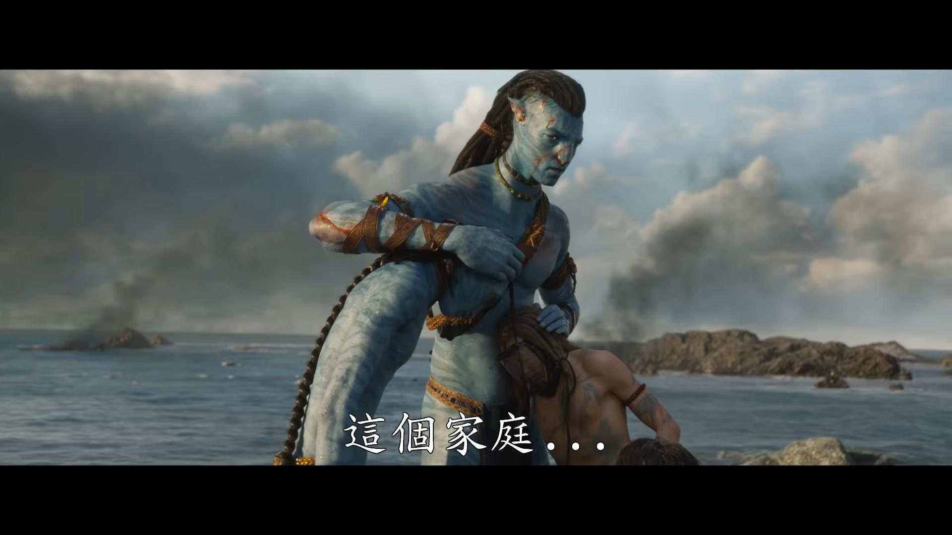 從預告片中,見男女主角的人類容貌的兒子。