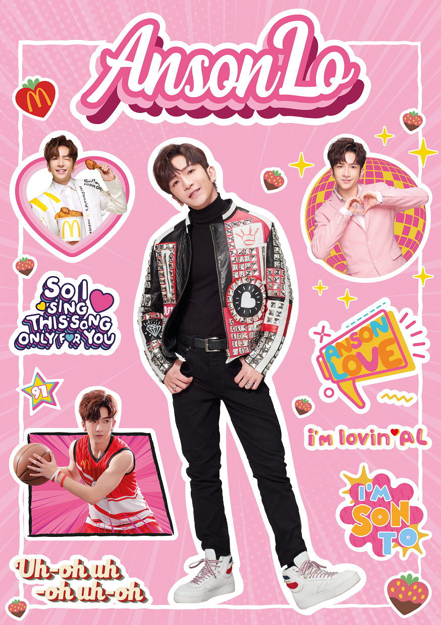 Anson Lo化身不同裝扮,包括跳舞達人、籃球高手和一眾粉絲專屬的麥麥送速遞員, 讓粉絲可以把「世一貼紙」黏貼於不同小物上,如手機殼、電腦或筆記本。