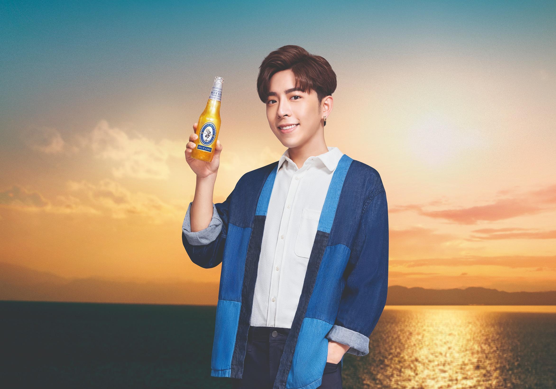 Edan@MIRROR擔任Blue Girl Beer品牌大使。