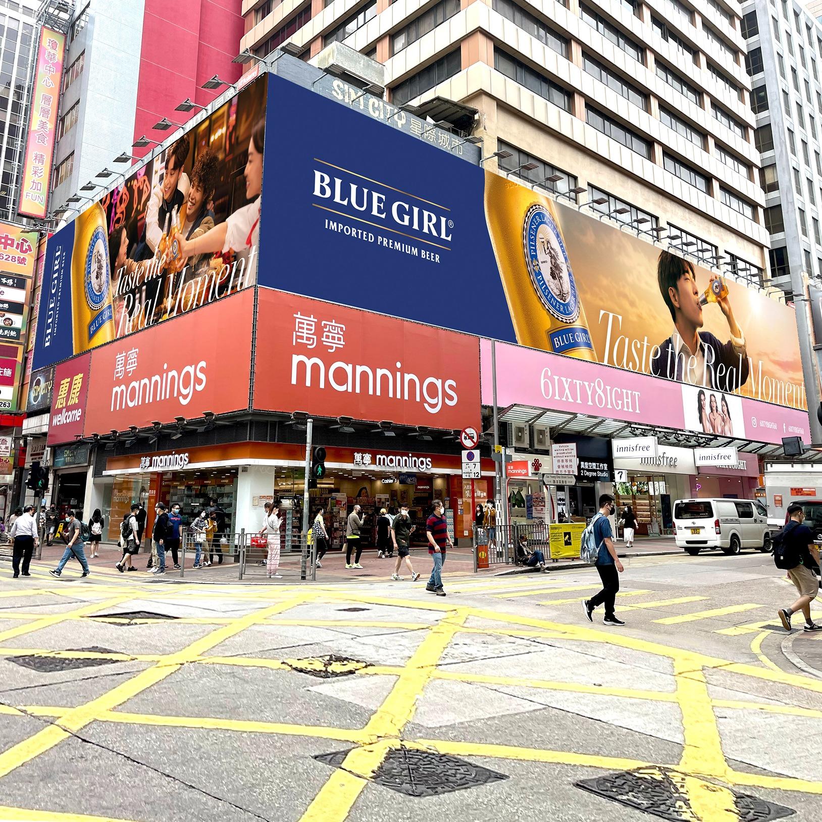 旺角西洋菜南街大型廣告牌 (星際城市)