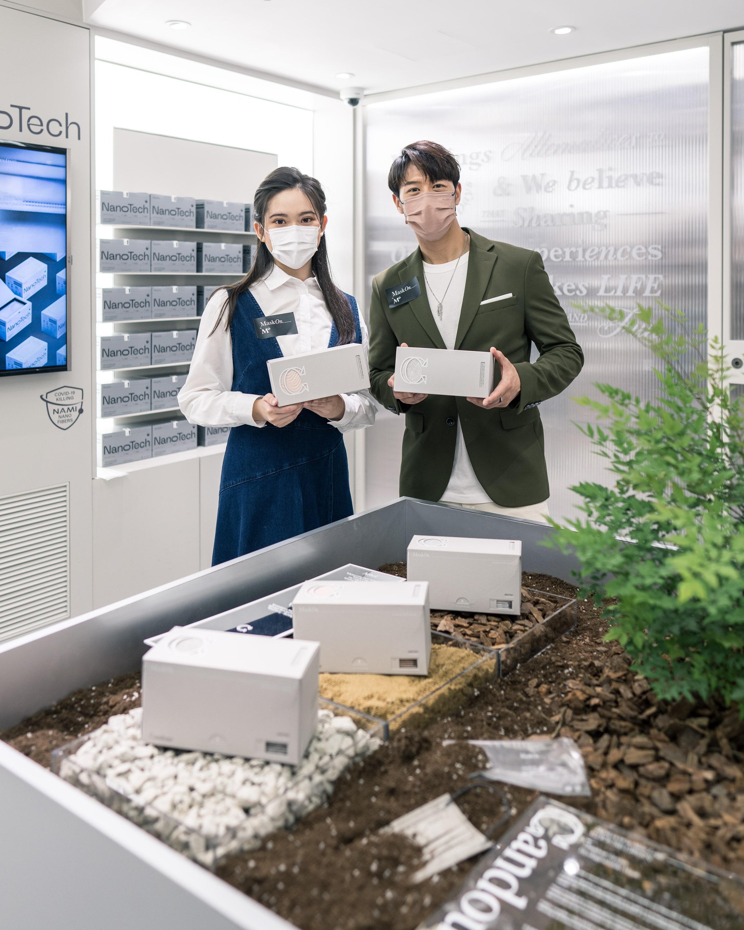 Jay及雲浩影到時代廣場MaskOn Gallery示範新產品。