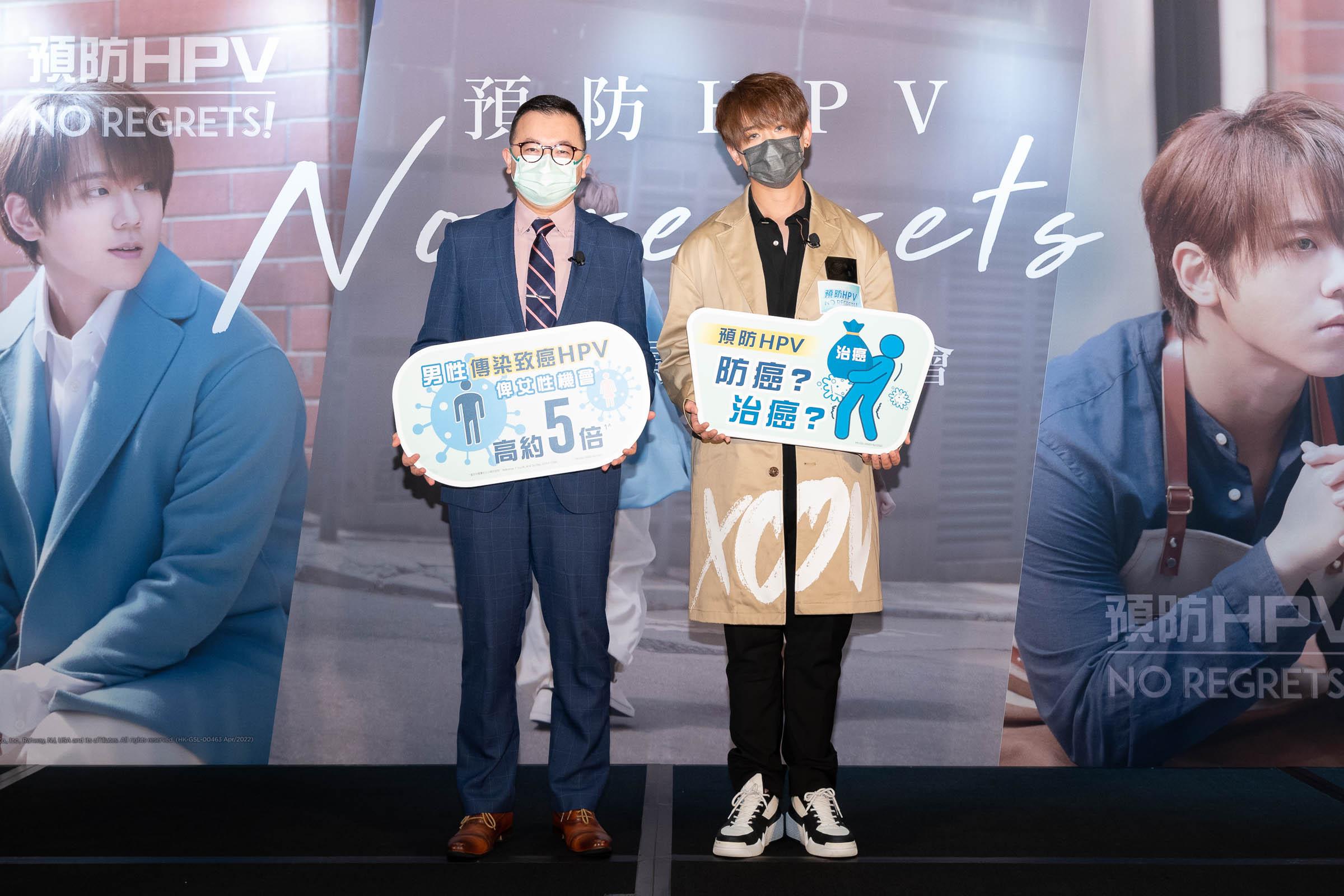 姜濤以教育大使身份呼籲大眾及早預防HPV。