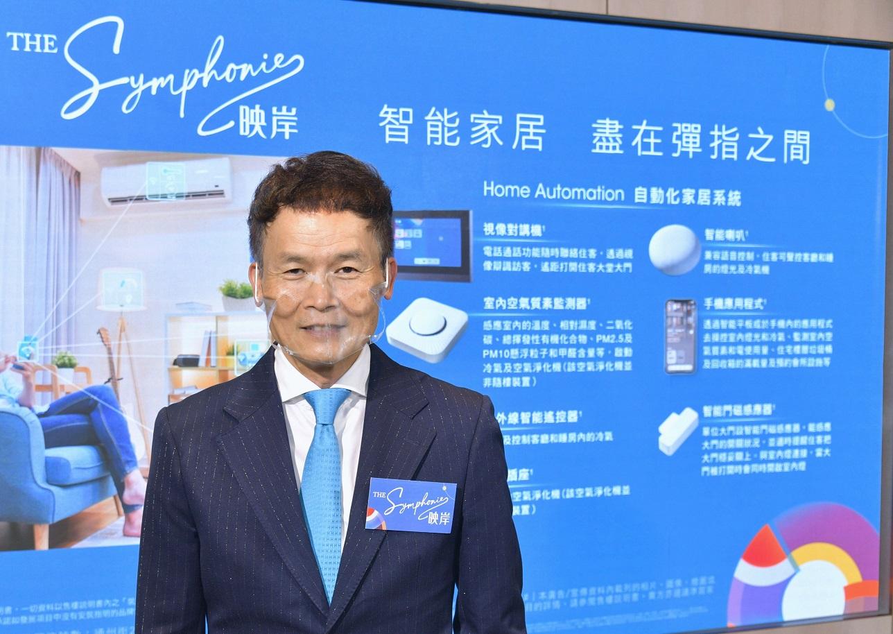 深水埗新盤|映岸最快下周啟動銷售工作 為住戶引入自動化家居系統