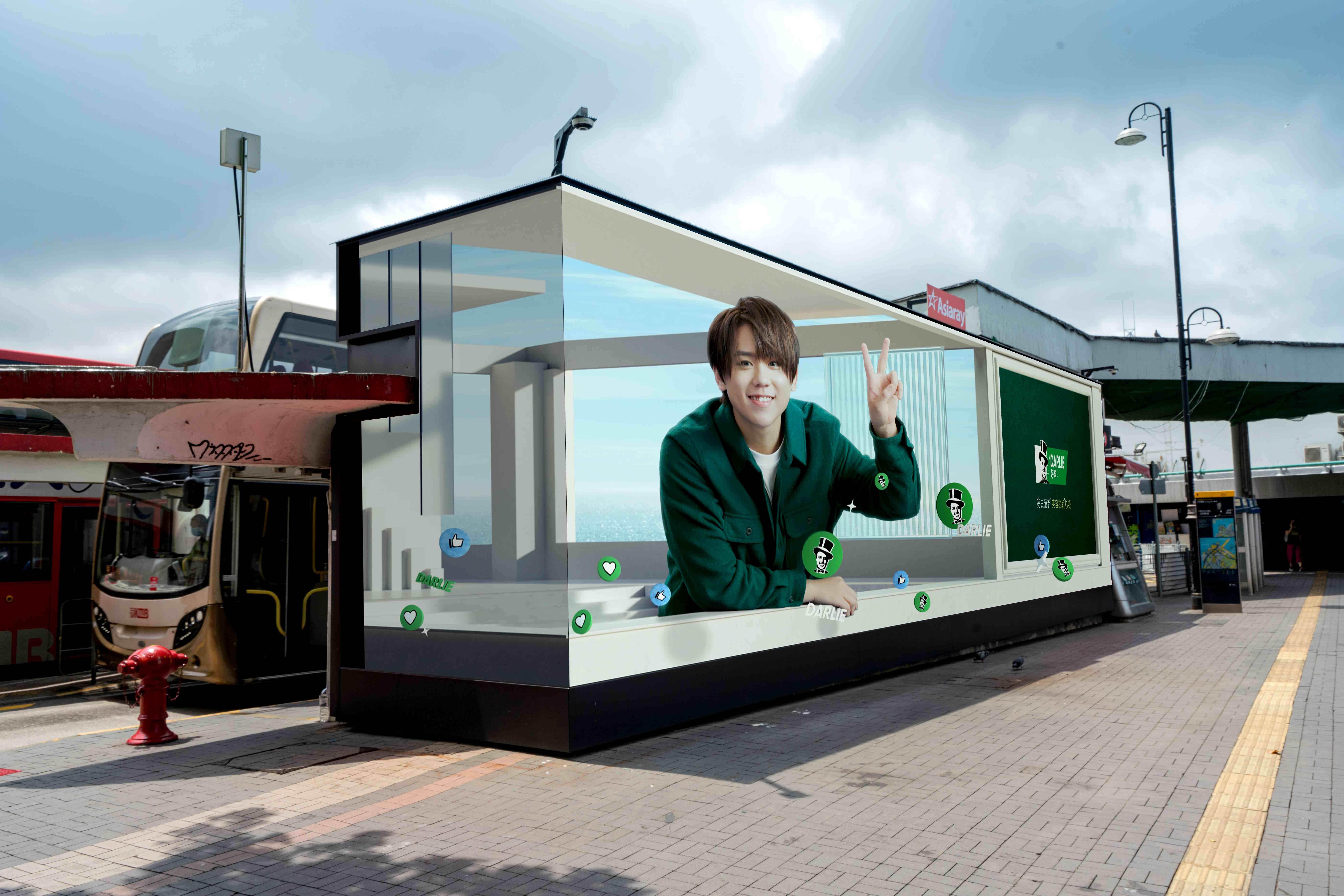 位於尖沙咀的姜濤戶外3D笑容打卡位。