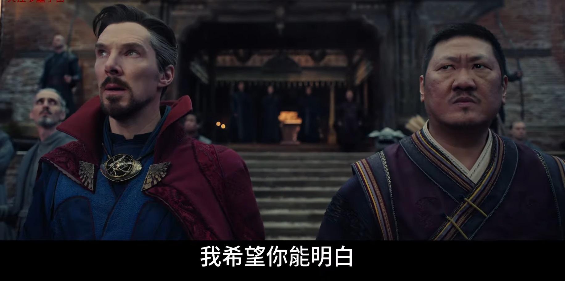 黃凱旋演的「王」,由圖書館理員升呢到至尊魔法師,與奇異傅士並肩作戰。