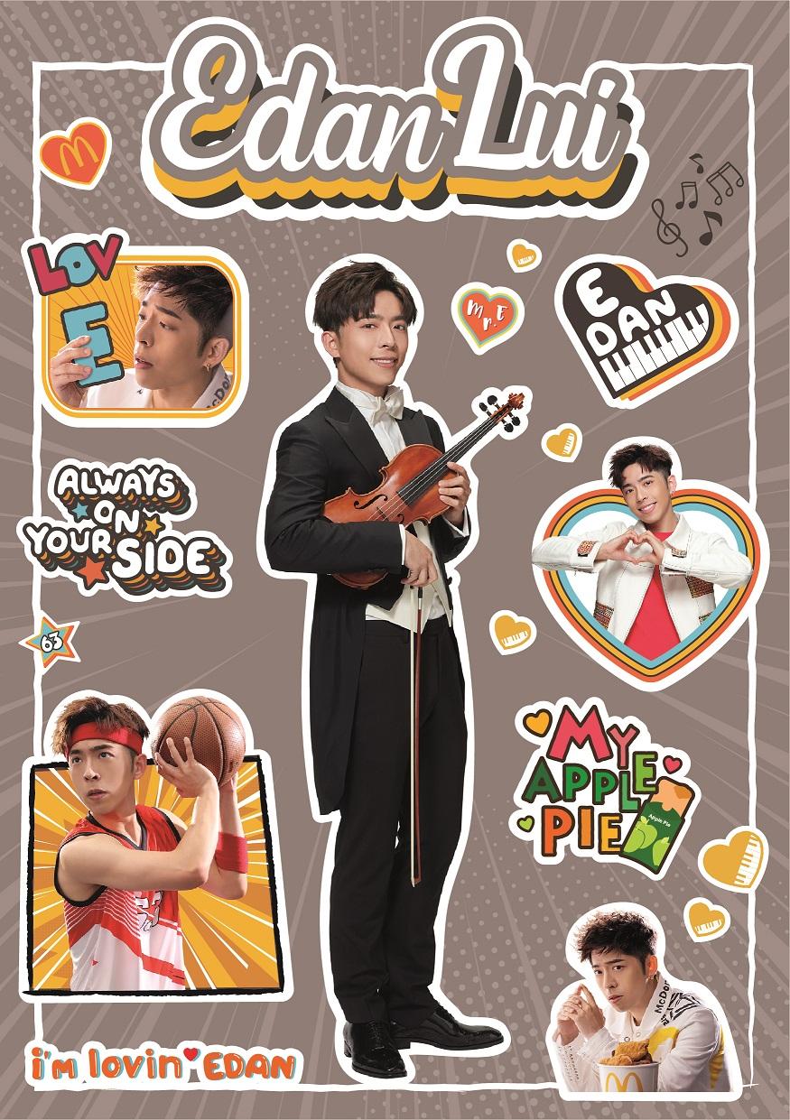 Edan「世一貼紙」