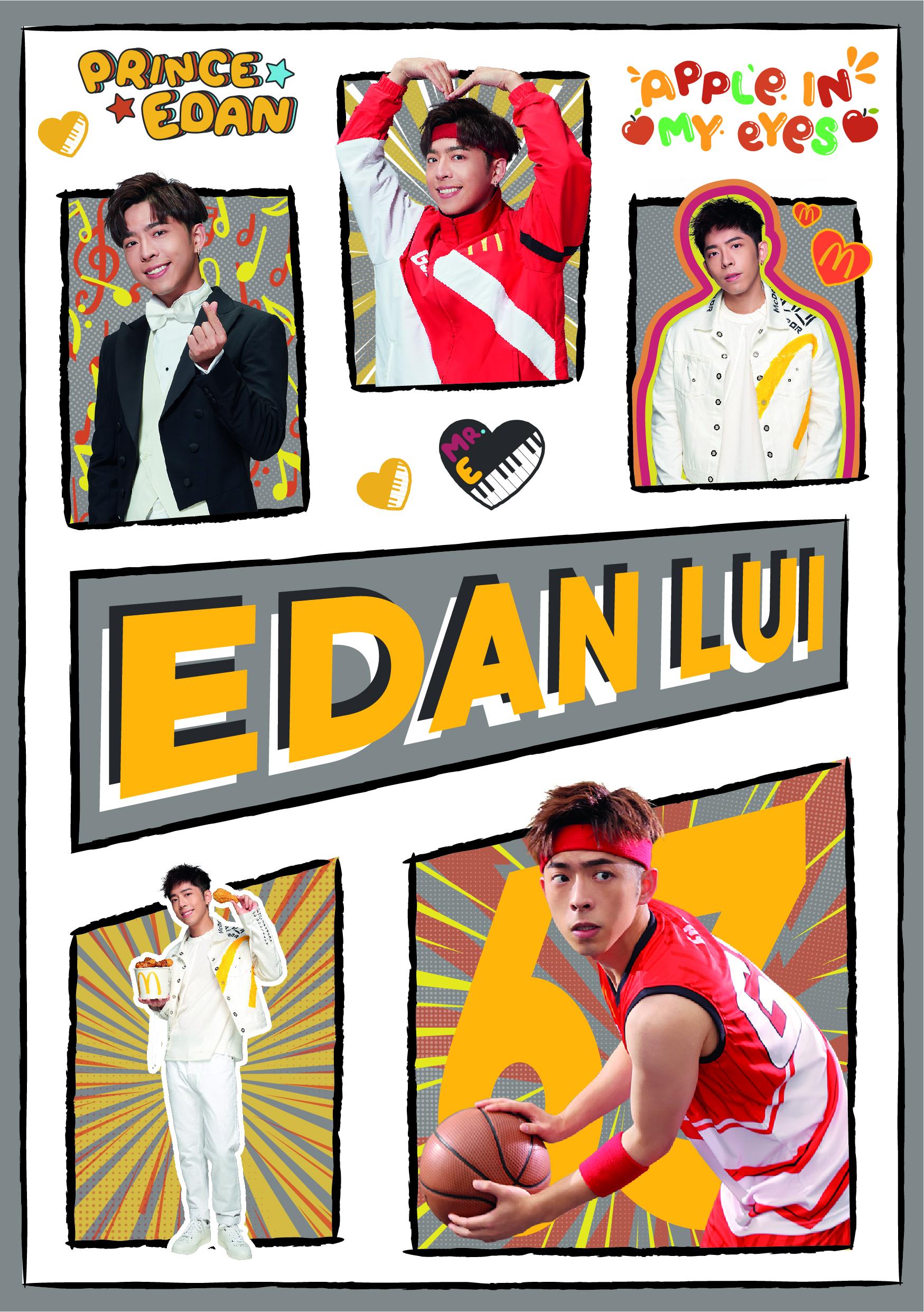 Edan「世一貼紙」